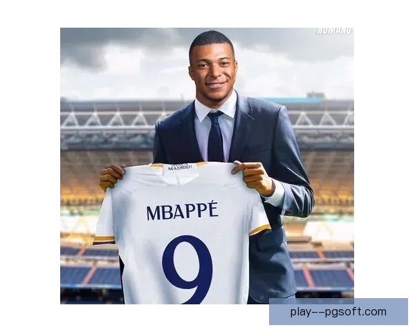 皇家马德里正式宣布姆巴佩加盟 球员穿9号球衣亮相伯纳乌
